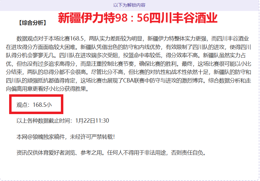 斯帕莱蒂,球员状态不,内心颇感无,皇冠体育app下载,皇冠体育官网,澳门皇冠体育,bet皇冠体育在线