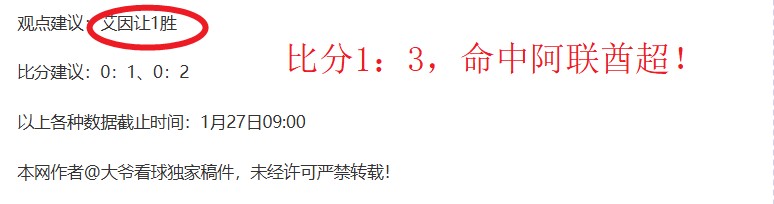梅西世界杯,告别战阿根,负沙特,皇冠体育app下载,皇冠体育官网,澳门皇冠体育,bet皇冠体育在线