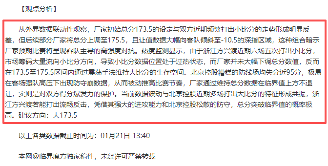格林伍德將,重返曼聯,體育部與滕,皇冠体育app下载,皇冠体育官网,澳门皇冠体育,bet皇冠体育在线