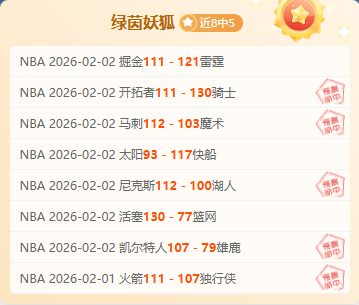 蓄发奇才,日未剃须,曼联连胜梦,皇冠体育app下载,皇冠体育官网,澳门皇冠体育,bet皇冠体育在线