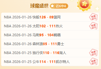 决战,新疆对辽宁,激战一触即,皇冠体育app下载,皇冠体育官网,澳门皇冠体育,bet皇冠体育在线