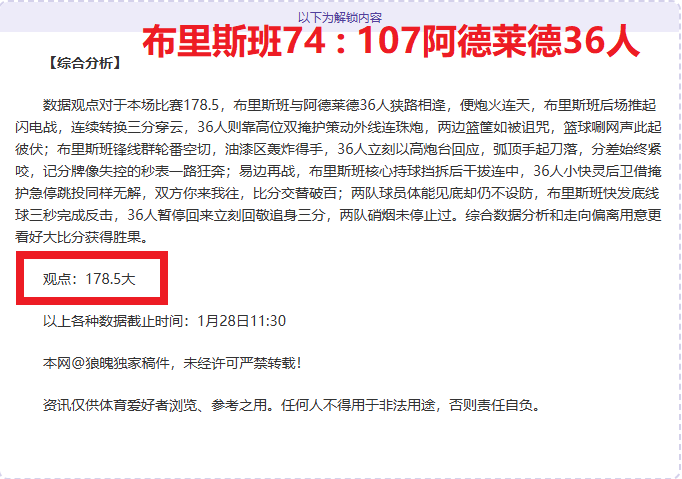 林总土乙大,乐透期号专,家推荐,皇冠体育app下载,皇冠体育官网,澳门皇冠体育,bet皇冠体育在线