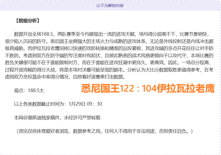 春节档,票房逆势增,多元电影塑,皇冠体育app下载,皇冠体育官网,澳门皇冠体育,bet皇冠体育在线