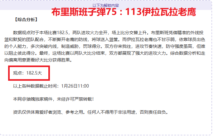 浙江官宣主,帅乔迪离任,年后亚冠归,皇冠体育app下载,皇冠体育官网,澳门皇冠体育,bet皇冠体育在线