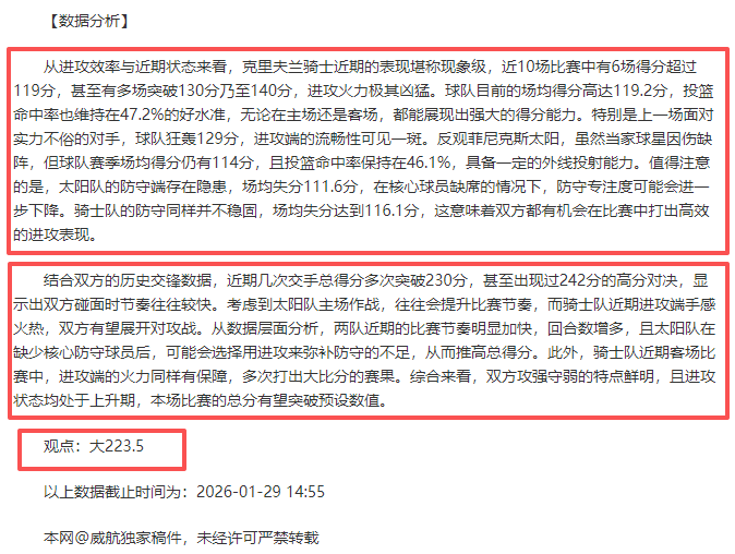 西甲联赛逆,袭之旅,客场奇兵对,皇冠体育app下载,皇冠体育官网,澳门皇冠体育,bet皇冠体育在线