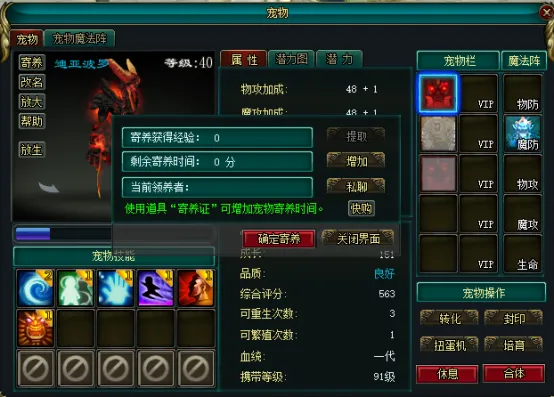 专家分析,快船,森林狼,皇冠体育app下载,皇冠体育官网,澳门皇冠体育,bet皇冠体育在线