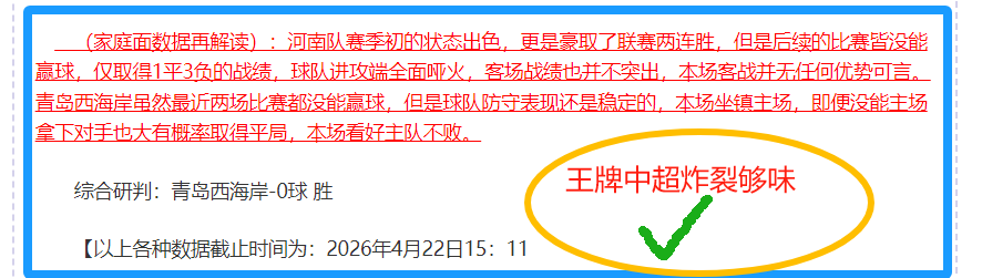 球迷昨日与,梅西交换球,球员回房后,皇冠体育app下载,皇冠体育官网,澳门皇冠体育,bet皇冠体育在线