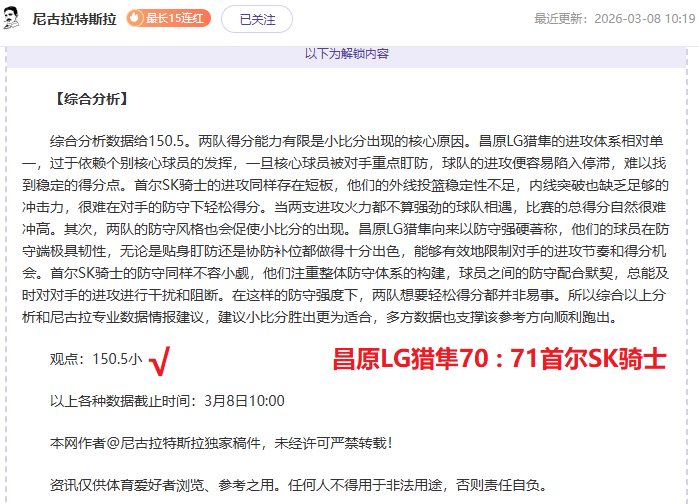 大乐透期号,专家质合推,前区十码关,皇冠体育app下载,皇冠体育官网,澳门皇冠体育,bet皇冠体育在线