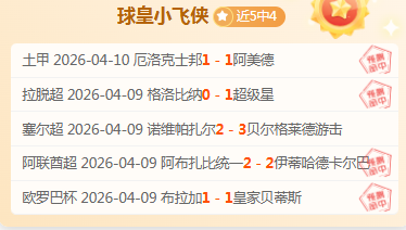 斯莫尔主场,迎战强敌,专家预测能,皇冠体育app下载,皇冠体育官网,澳门皇冠体育,bet皇冠体育在线