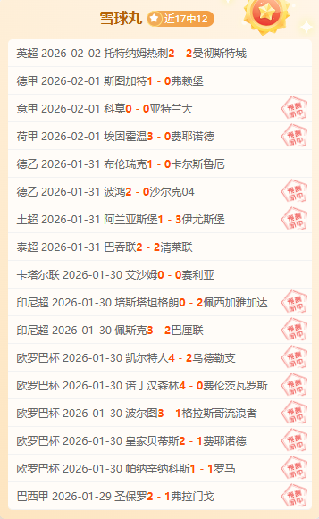 荷乙赛事分,专家推荐期,号策略及比,皇冠体育app下载,皇冠体育官网,澳门皇冠体育,bet皇冠体育在线