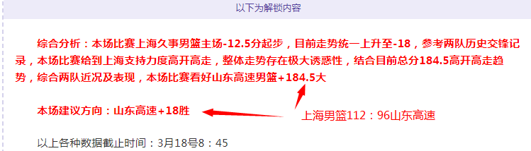 大乐透期号,专家推荐,质合分析前,皇冠体育app下载,皇冠体育官网,澳门皇冠体育,bet皇冠体育在线