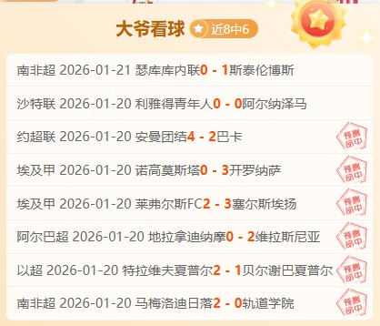 日湖人夜,草帽团全员,以湖人风格,皇冠体育app下载,皇冠体育官网,澳门皇冠体育,bet皇冠体育在线