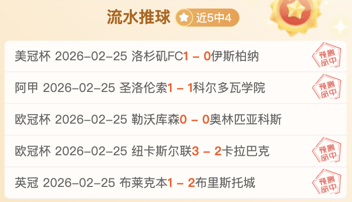 日湖人夜,草帽团全员,以湖人风格,皇冠体育app下载,皇冠体育官网,澳门皇冠体育,bet皇冠体育在线