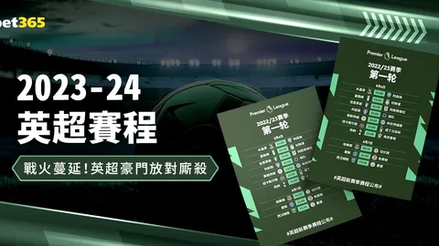 王曼昱谈11比0比分：全力出击是对对手最崇高的敬意