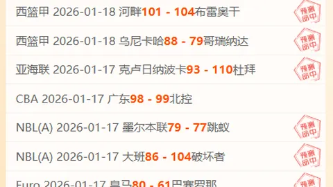 皇冠体育app下载