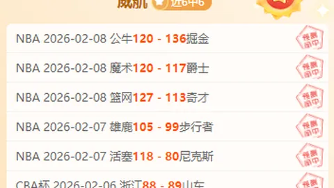[图]哈兰德双响助曼城2-1逆袭布伦特福德，连胜脚步继续前行