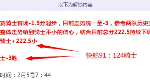 弗里克揭秘：中场休息时，球员们对托马斯神似德容的表现有何高见？