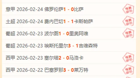 5月22日CBA决战：新疆对辽宁激战一触即发