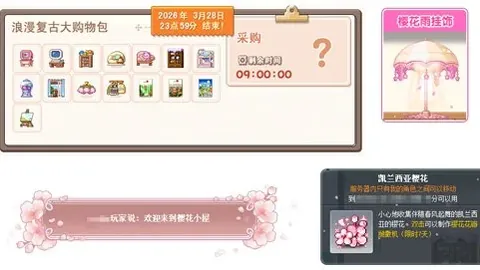 大乐透期号专家推荐：五星印尼质合分析，主客场对比解析