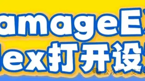 小贝林厄姆过早加盟切尔西？佩蒂特警告：步伐需稳健