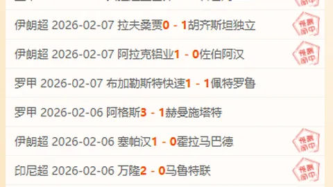 拜仁夏季转会动态前瞻：马兹拉维或离队悬念，德利赫特与科曼未来引担忧