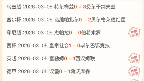 凯尔特人主场复仇大乐透期号专家质合推荐