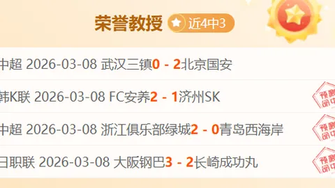 迈阿密站WTA1000四分之一赛：佩古拉战胜拉杜卡努，挺进半决赛