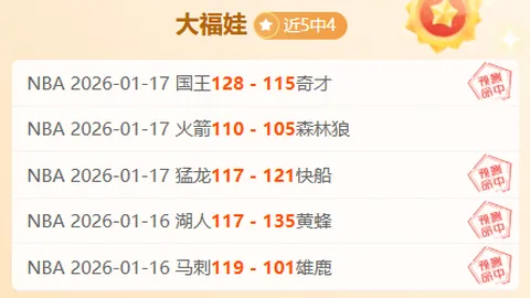 皇冠体育app下载