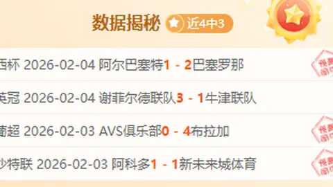 皇冠体育app下载