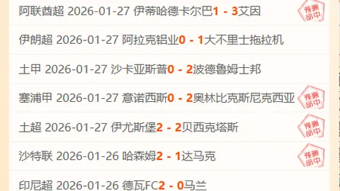 库尔图瓦模式启动？巴塞罗那门将加速康复，目标晋级之路
