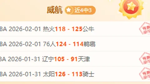 丹尼尔斯高效表现，三分球10中8，狂揽22分9板6助5抢，实现“4×5”壮举！