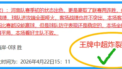 球迷昨日与梅西交换球衣，球员回房后细嗅梅西球衣