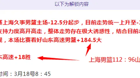 皇冠体育app下载
